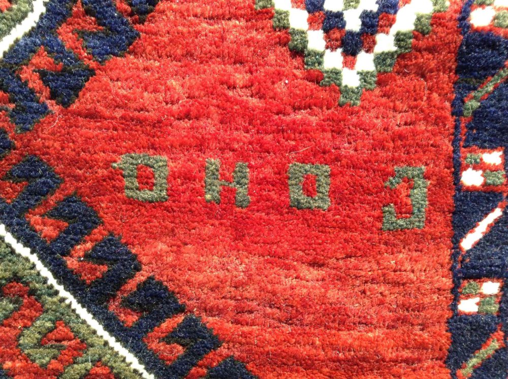 Semi-Antique Russian Kazak Red Natural Blue 4-7x6-10 | Manoukian Rugs™ CU 2